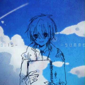 夏。