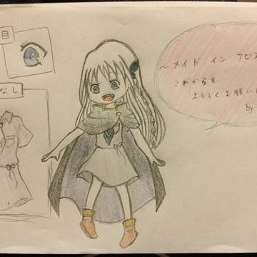 メイドインアビスでオリキャラ作ってみた