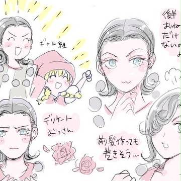 ねーさま落書き