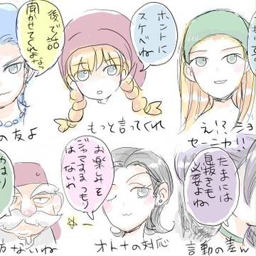 サマディーぱふぱふ屋