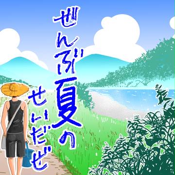 【隼人限定。2】新刊サンプル【新荒】