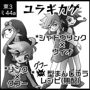 【ALL STAR 5】サークルカット【東3ミ44a】