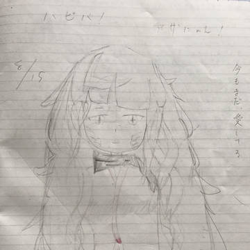 アザ誕