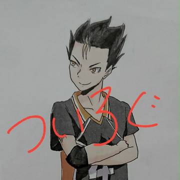 ハイキュー‼ついろぐ