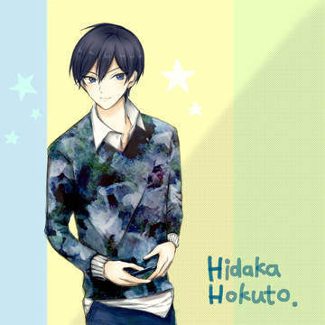 私服北斗くん👕