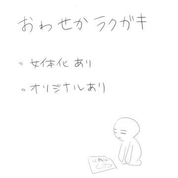 ！
