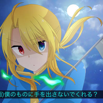 【創作】アニメ風 の 男の娘