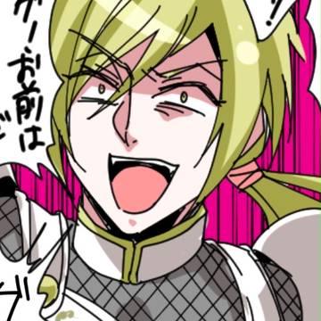 グレホメろぐ