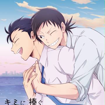 【8/20超全ケイ】石御新刊サンプル