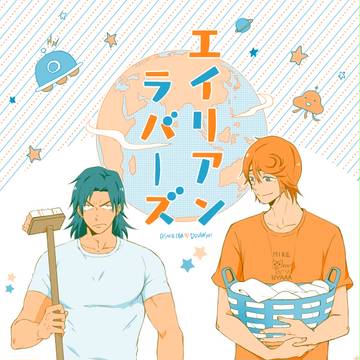 【8/20超全ケイ】葦銅本サンプル