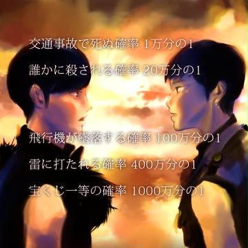 おかえりなさい（厚塗りメイキングつけてみました）