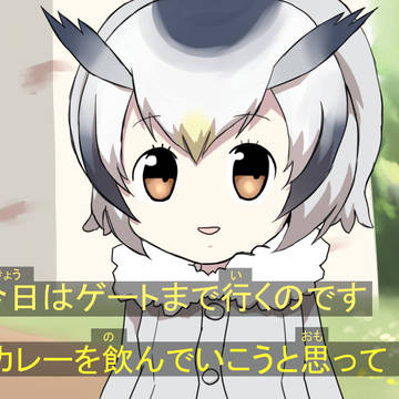 かしこくないハカセ