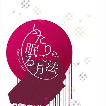 変身!!14ありがとうございました