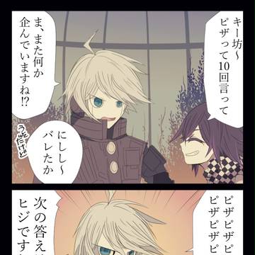 き~ぼくん