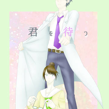 【SCC23】新刊サンプル【家宝は超寝て松関西2017】