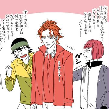 おめでとう