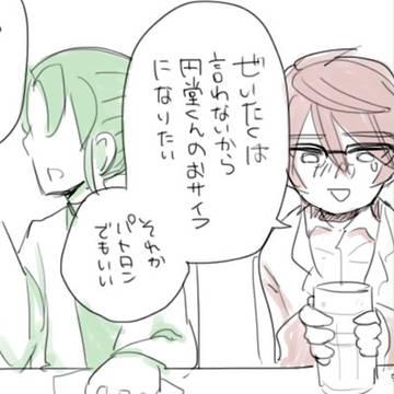 log