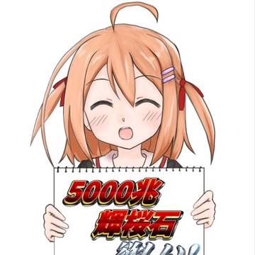 C93サークルカット