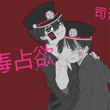 手书图