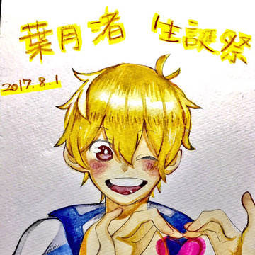 葉月渚