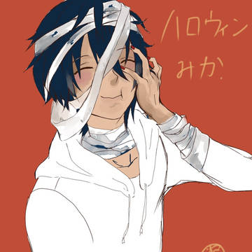 ハロウィンみかちゃん