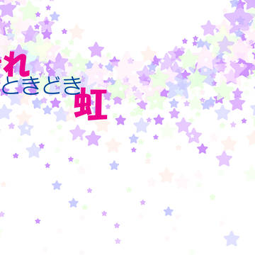 8/20インテ新刊サンプル