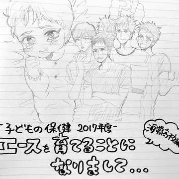 海常の先輩メンツが急に赤ちゃんになった黄瀬を育てる本