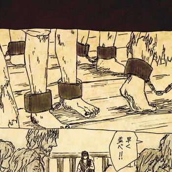 Page 3 thumbnail