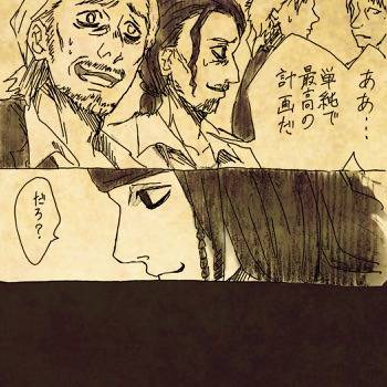 Page 5 thumbnail