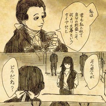 Page 6 thumbnail