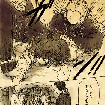 Page 7 thumbnail