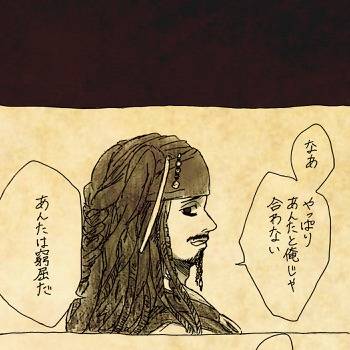 Page 9 thumbnail
