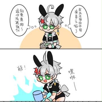 兒子日常
