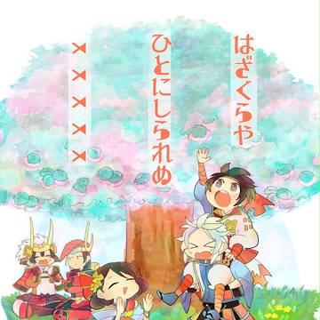 【8/20SSC関西23】新刊サンプル【通販のお知らせ】