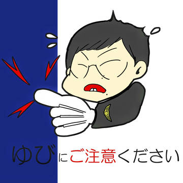 らくがき