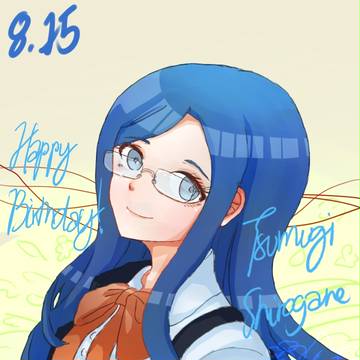 TSUMUGI