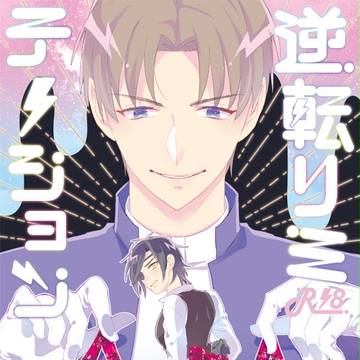 【追記/通販】華燭4新刊サンプル