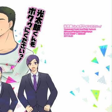 超全ケイ関西2017新刊サンプル