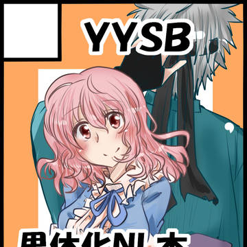 紅楼夢サクカ