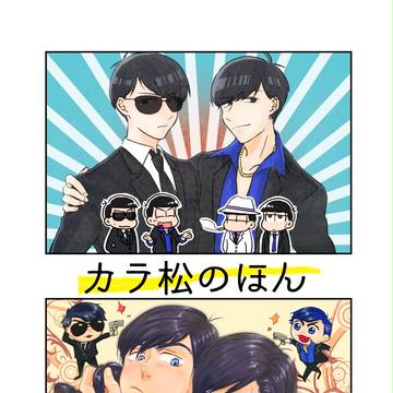 (8/25追記有)【8/20】新刊サンプル【大阪超家宝】
