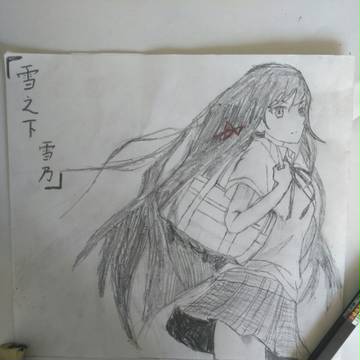 雪之下雪乃