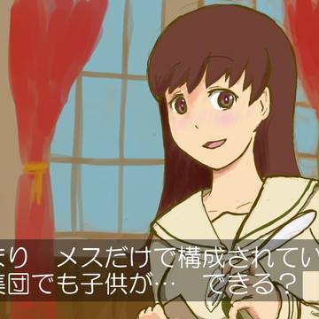 大変な事に気が付いてしまったハイパーっちUC