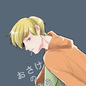 【赤D2】新刊サンプル