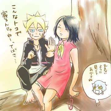 おひるね