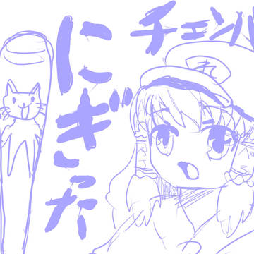 常識など置いてきたシリーズ①