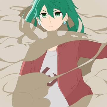 すな