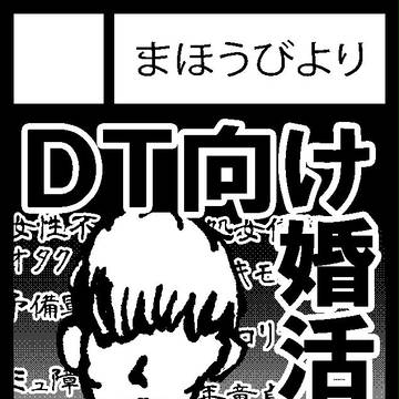C93申し込みました