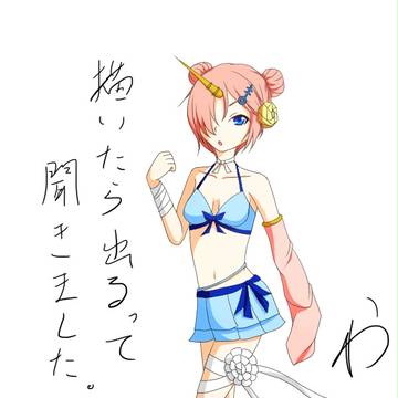 フランちゃん