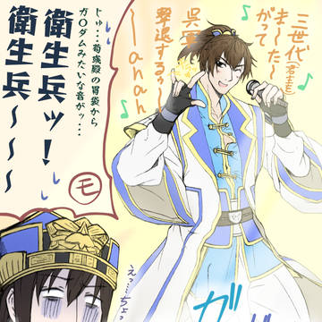 満寵さん実装おめでとう絵【Twitterまとめ】