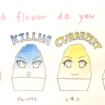 ハンターワンドロ#02